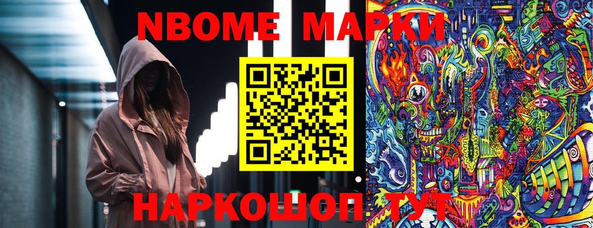 Наркотические марки 1,8мг  Наркотические марки 1,8мг  Нижневартовск  Вход с VPN 