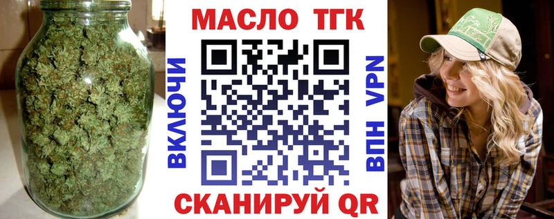 Дистиллят ТГК вейп с тгк  blacksprut   Нижневартовск  продажа наркотиков 