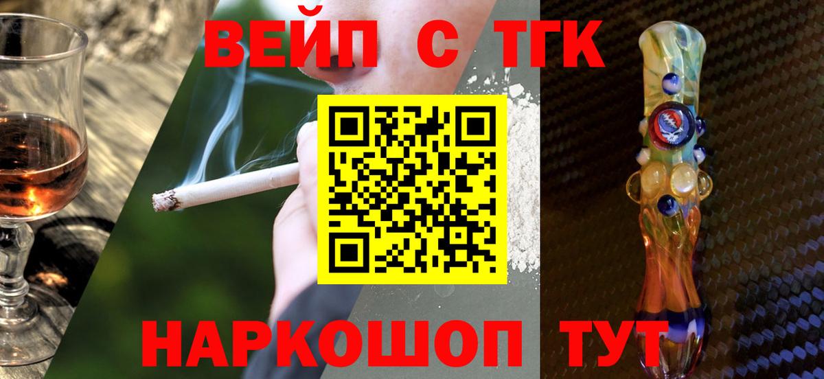 ТГК концентрат Нижневартовск