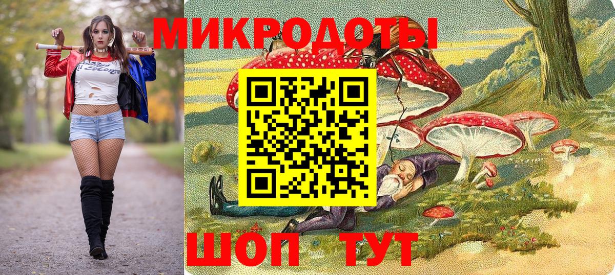 Псилоцибиновые грибы прущие грибы Нижневартовск