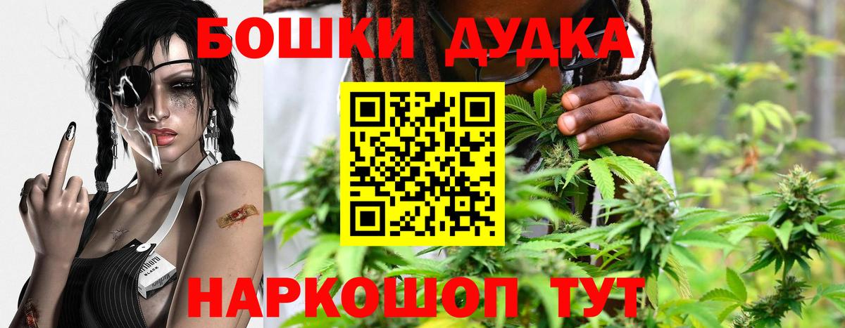 МАРИХУАНА THC 21% Нижневартовск